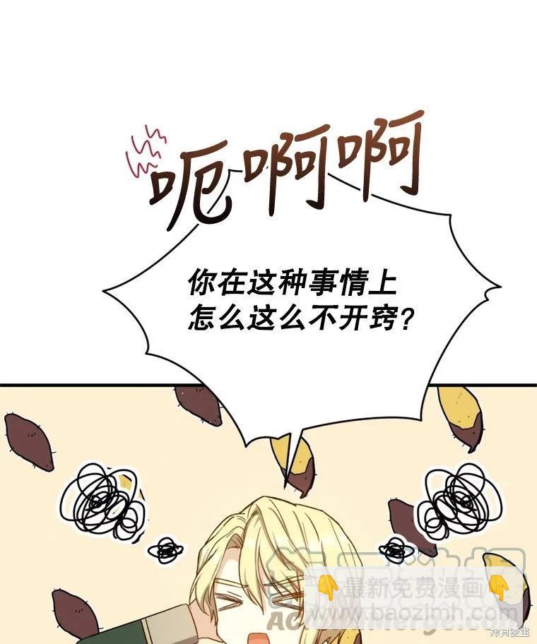 第78话92