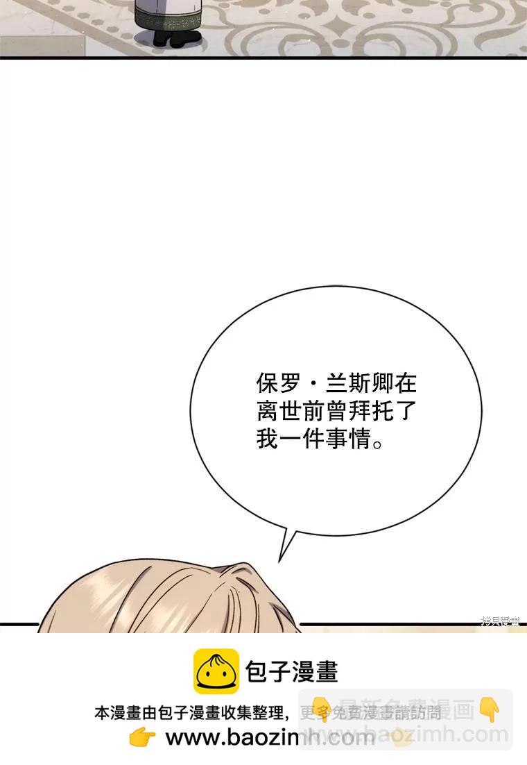 第78话95