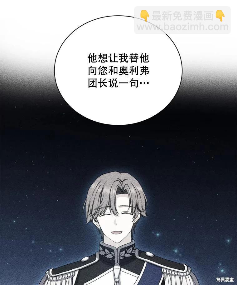 第78话97