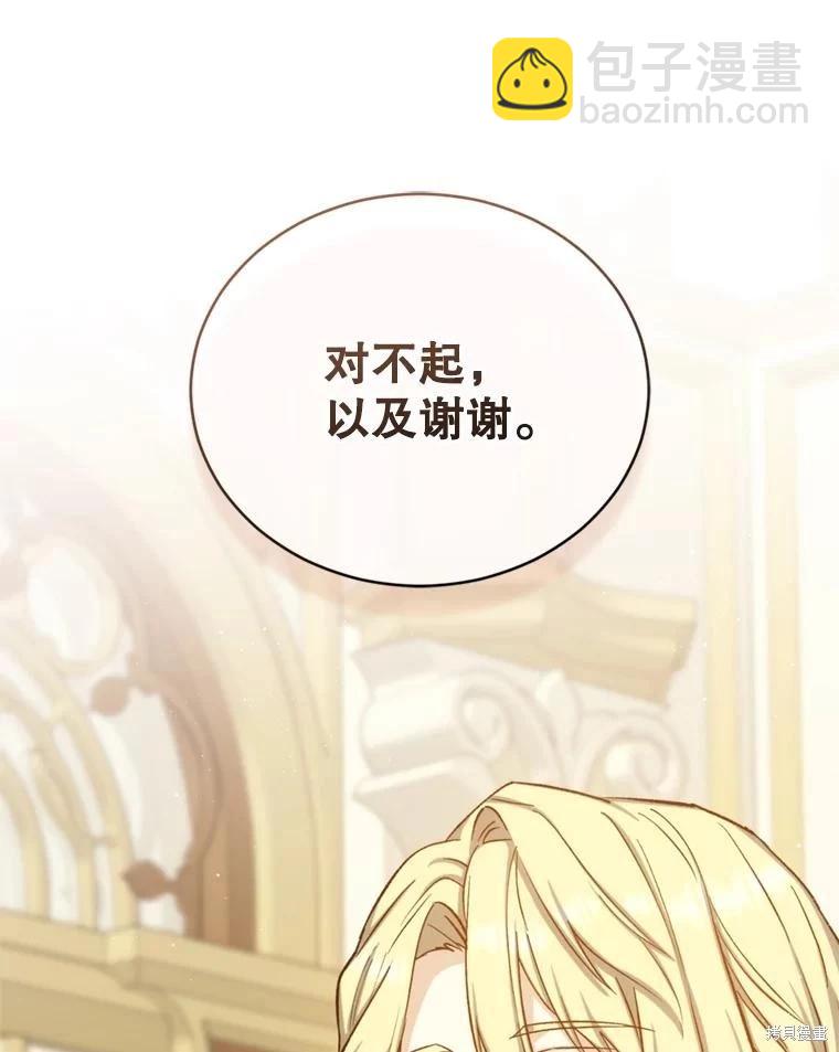 第78话99