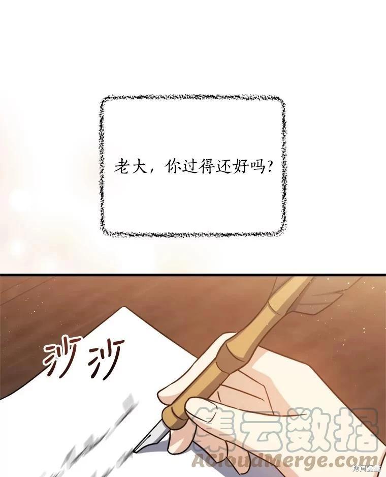 第80话0