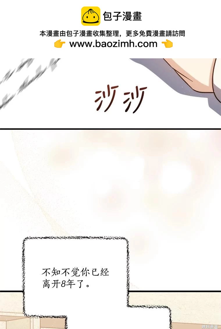 第80话1