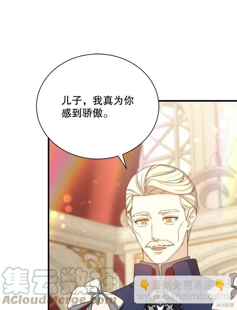 第80话108