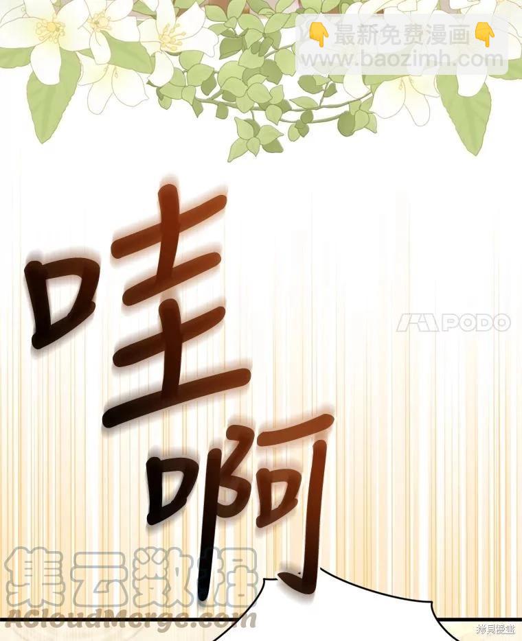 第80话120