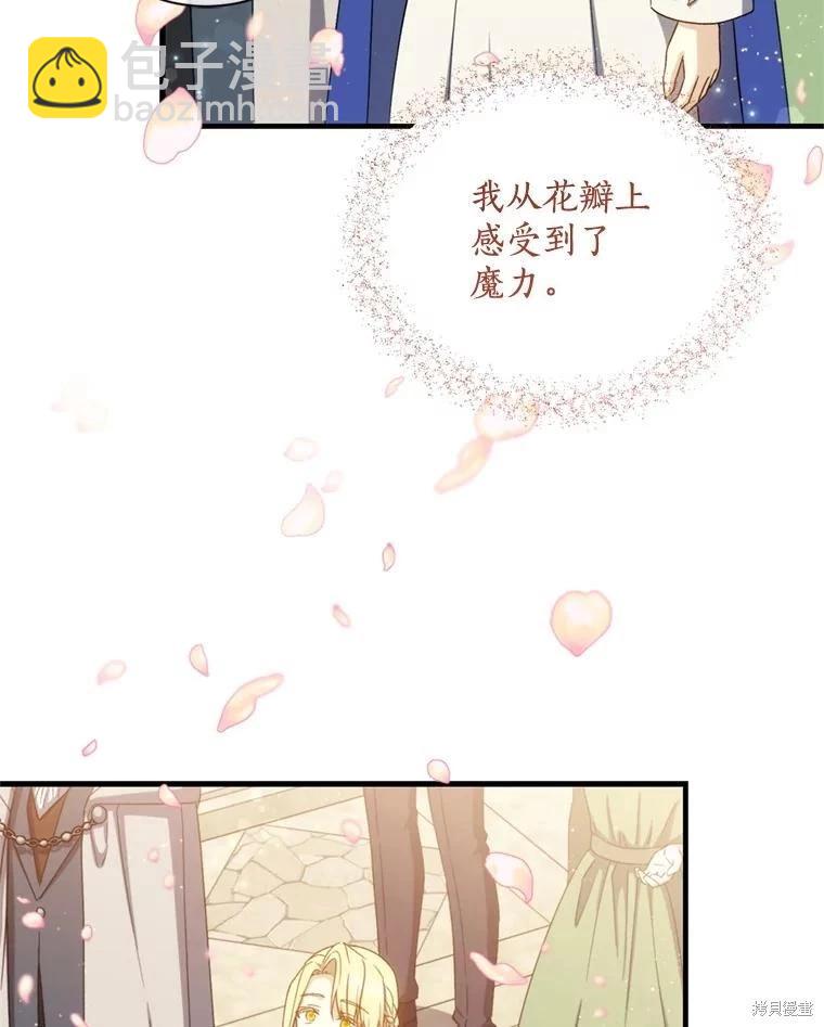 第80话133