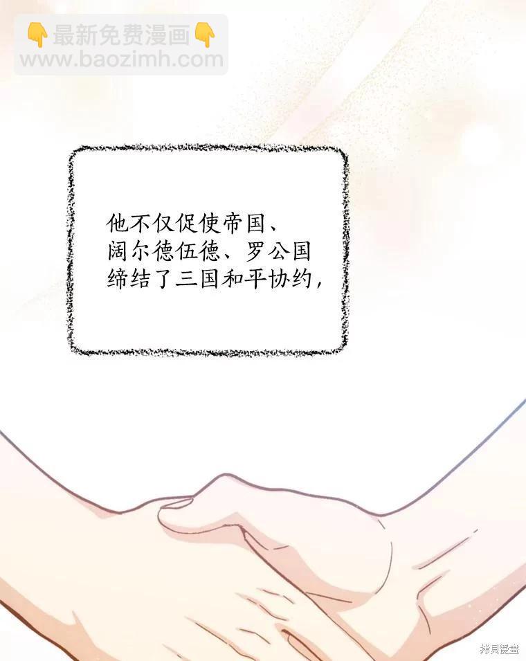 第80话14