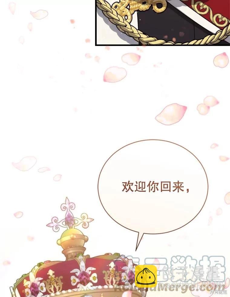 第80话140