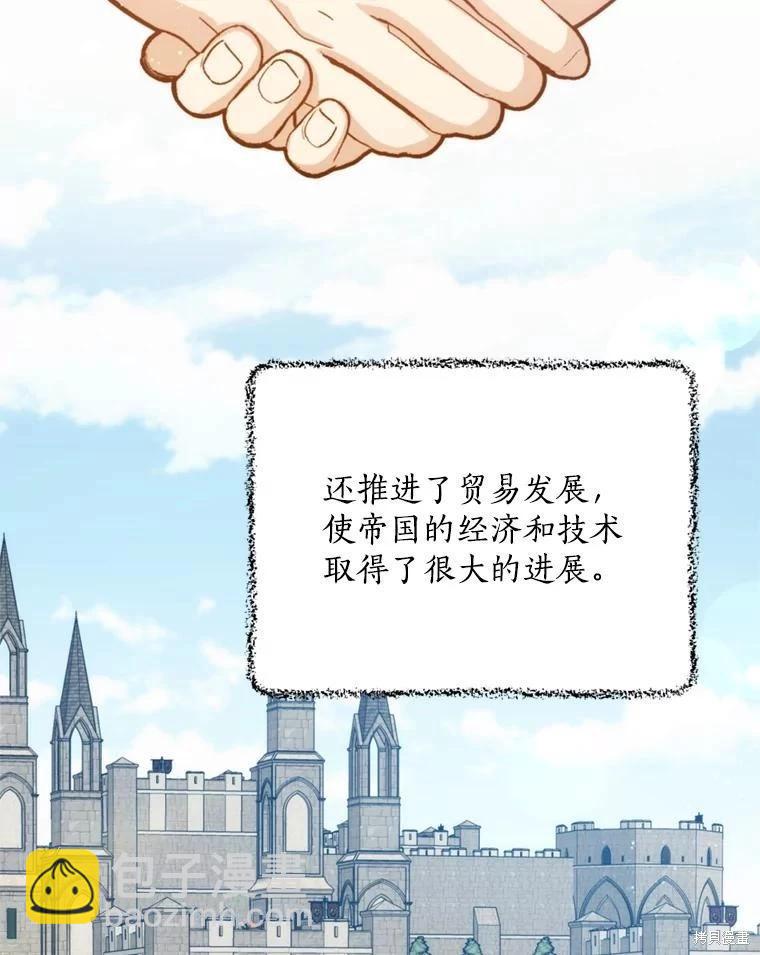 第80话15