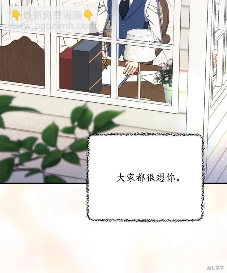 第80话23