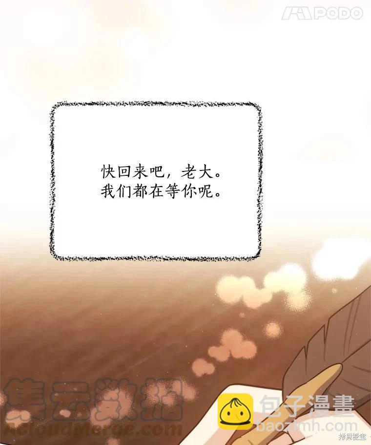 第80话24