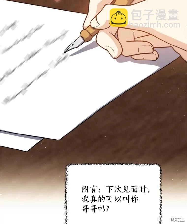 第80话25
