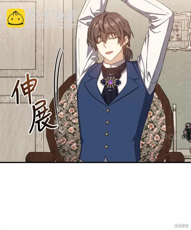 第80话27