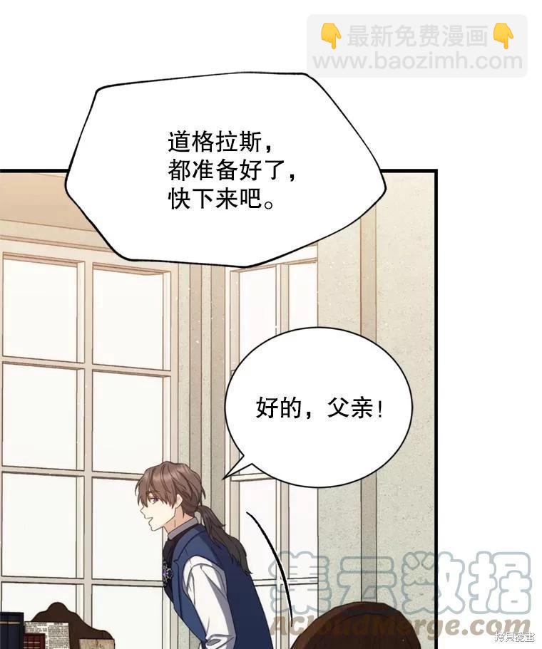第80话28
