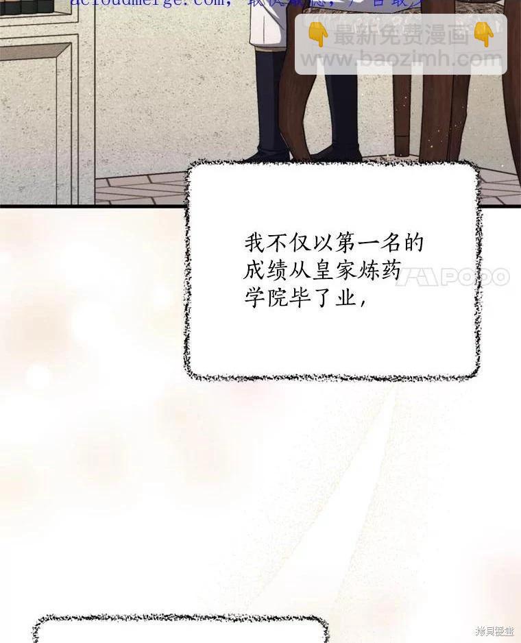 第80话3