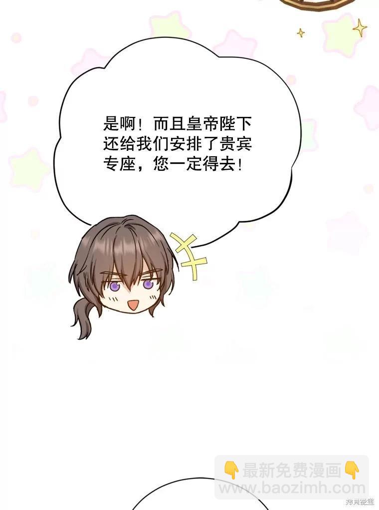 第80话38
