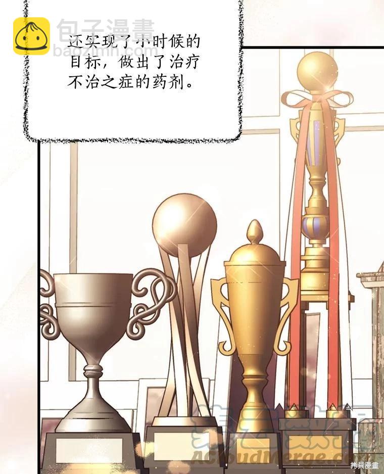 第80话4