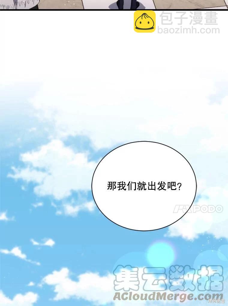 第80话40