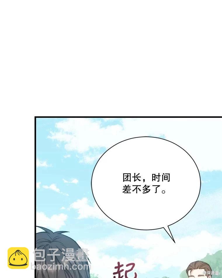 第80话45