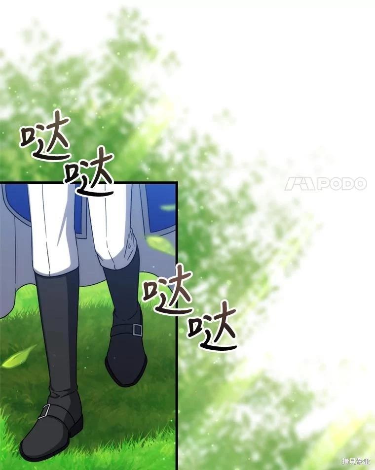 第80话47