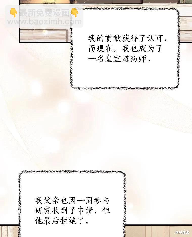 第80话5