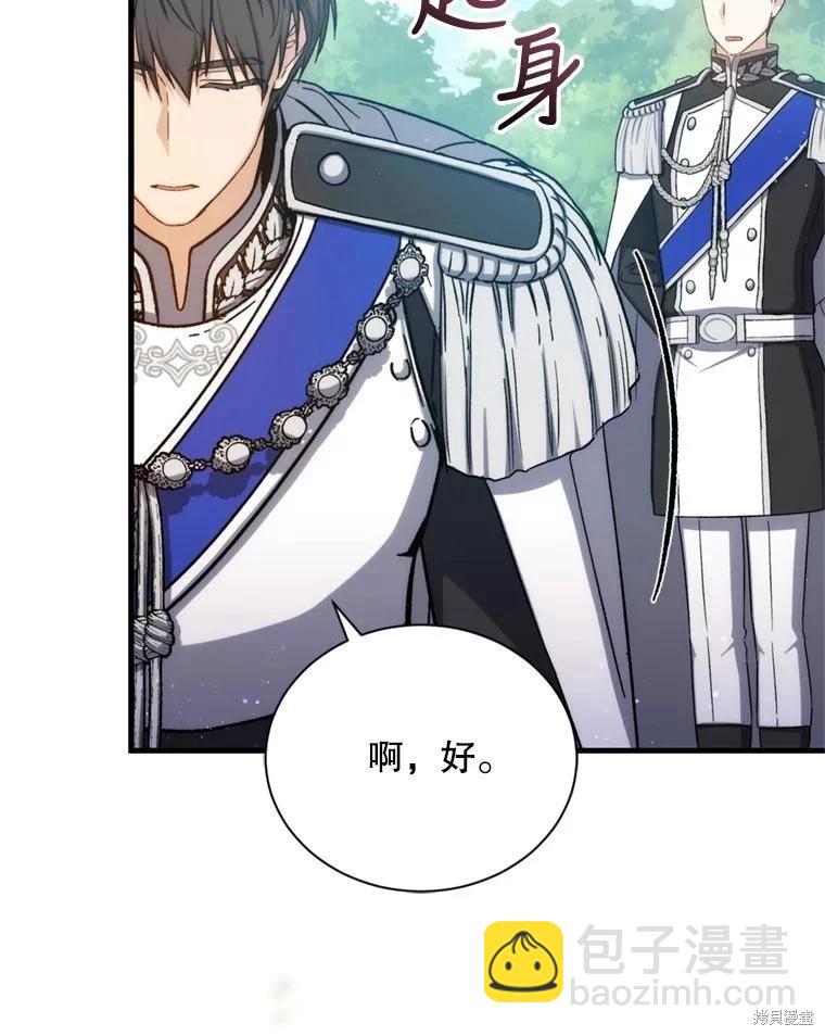 第80话50