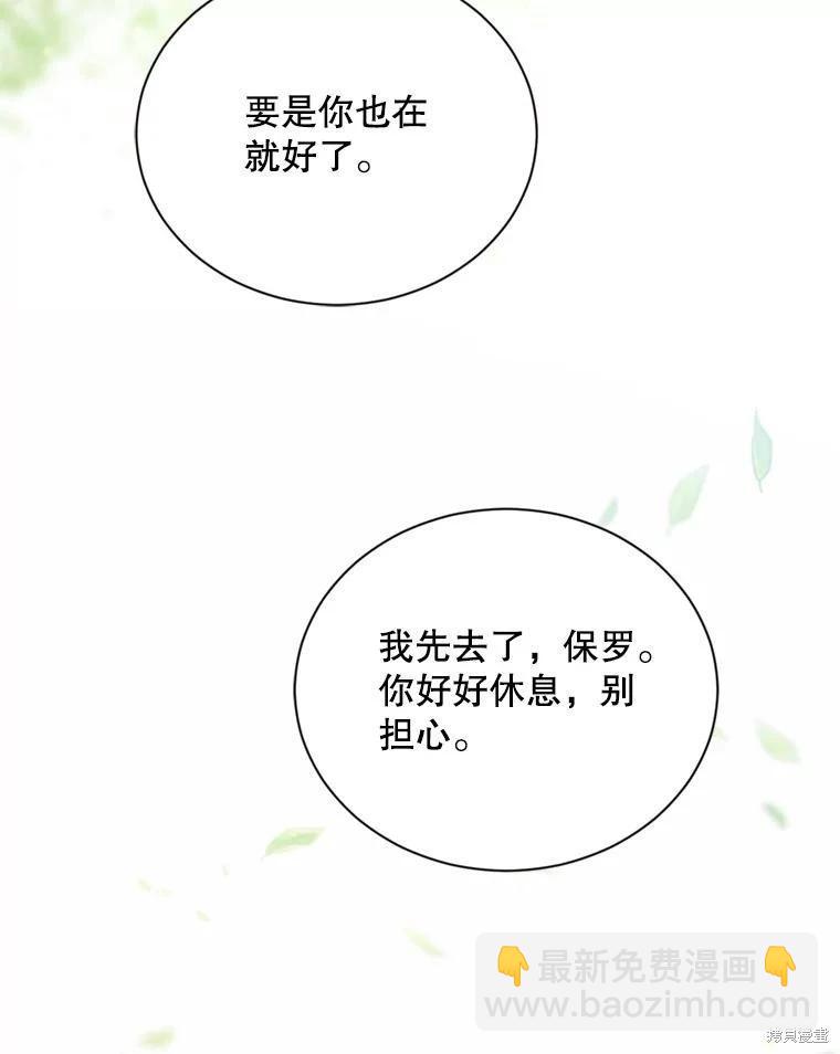 第80话55