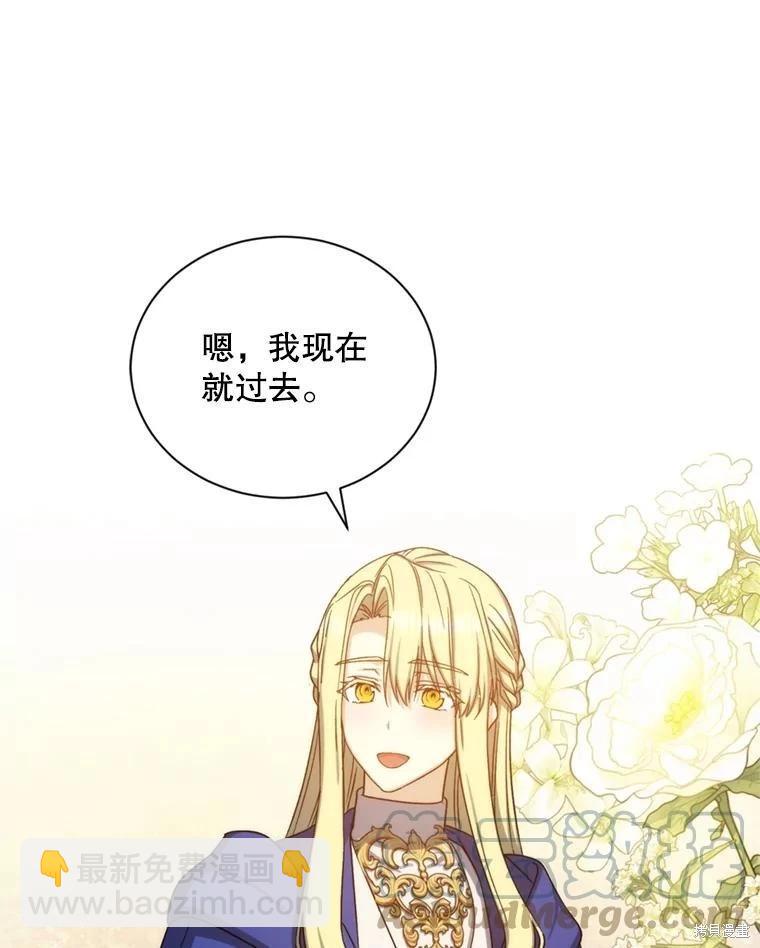 第80话60
