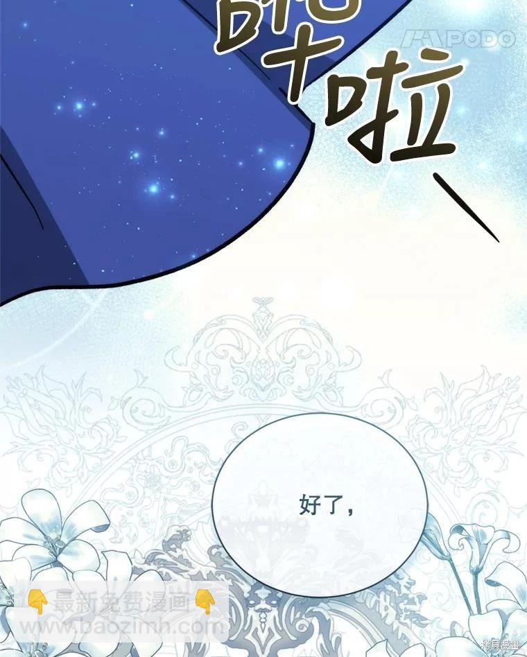 第80话65