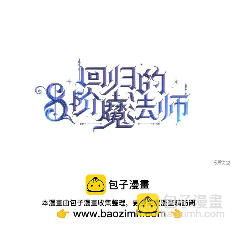 第80话69