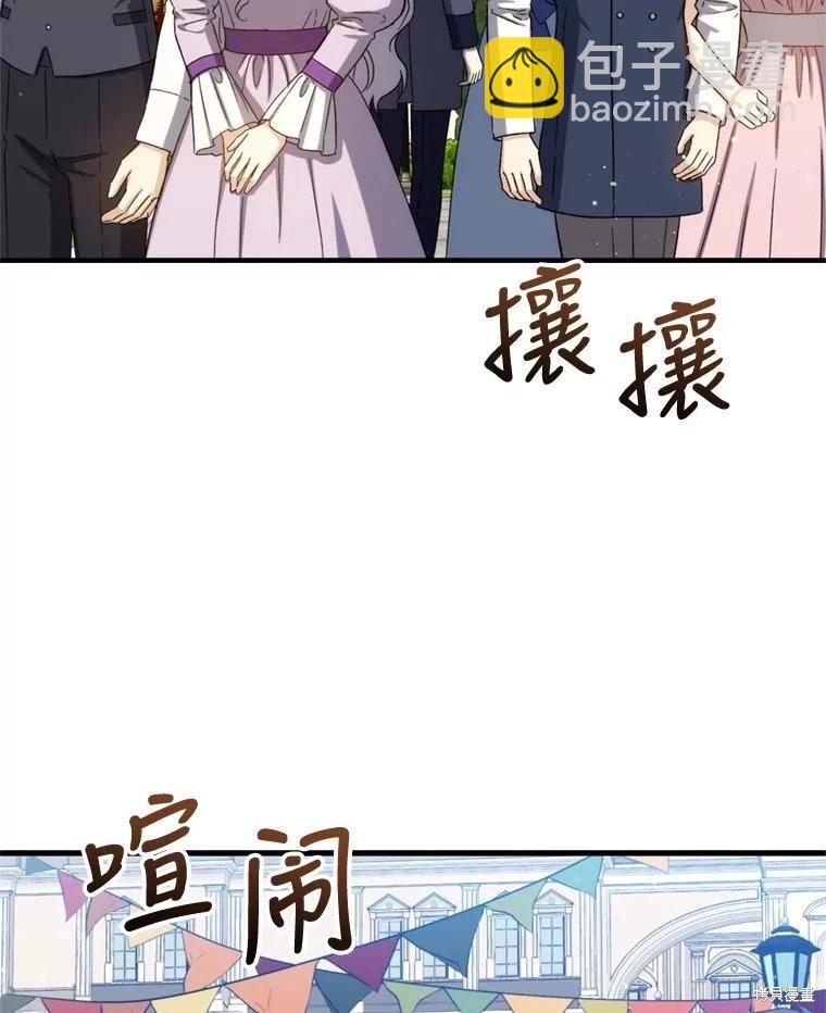 第80话75