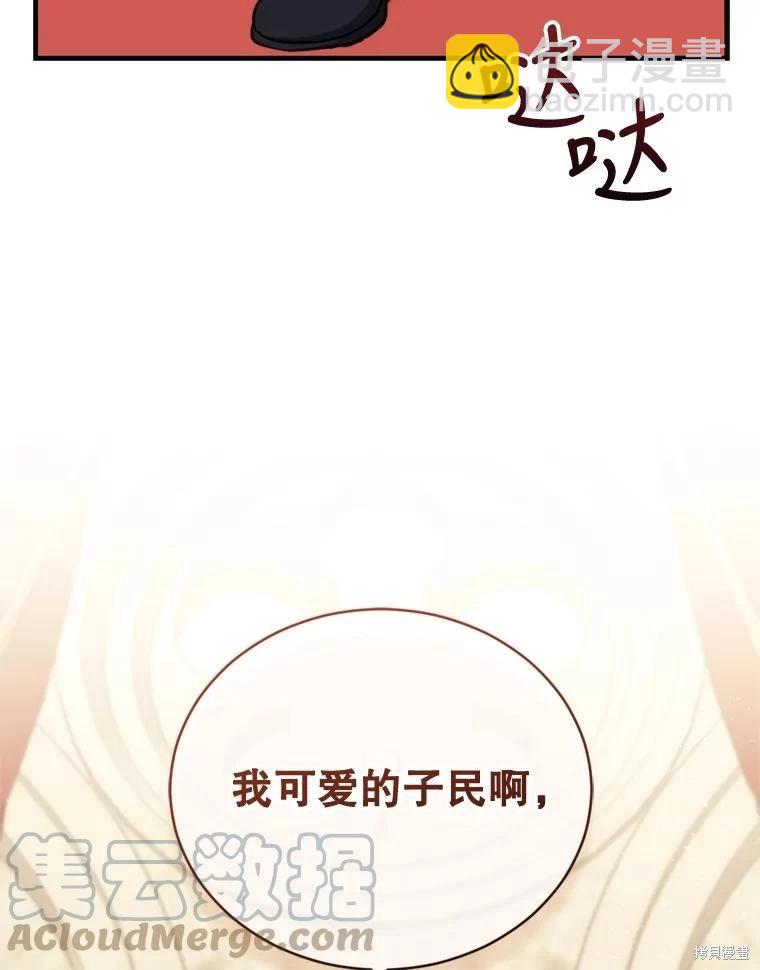 第80话80