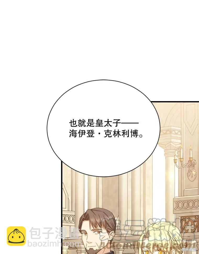 第80话84