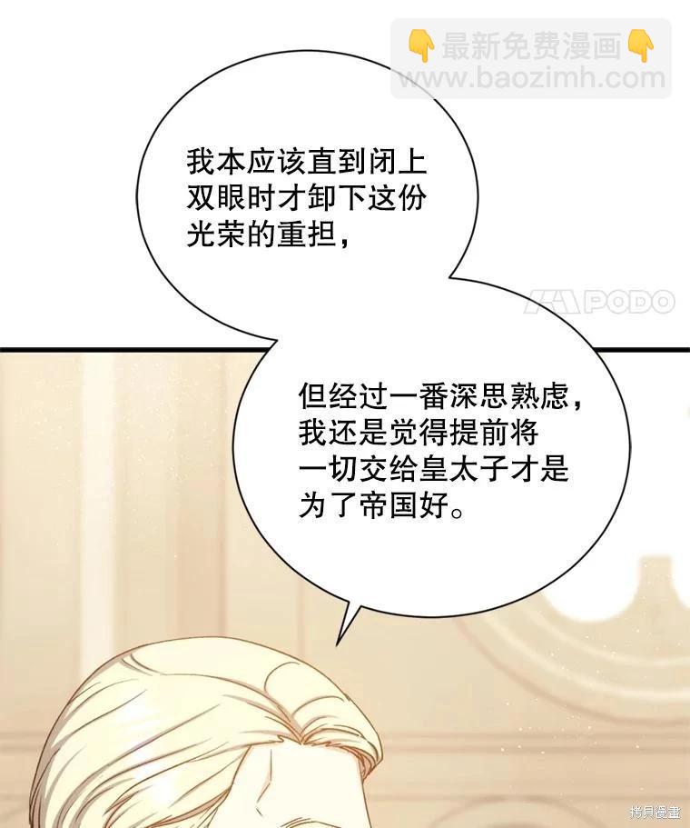 第80话86