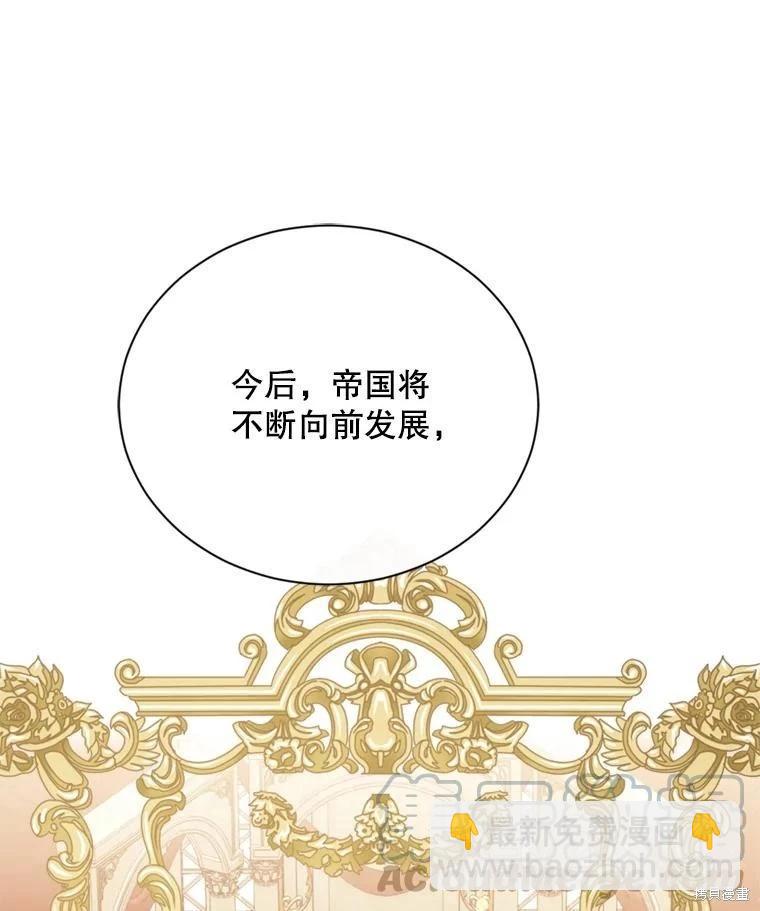 第80话88