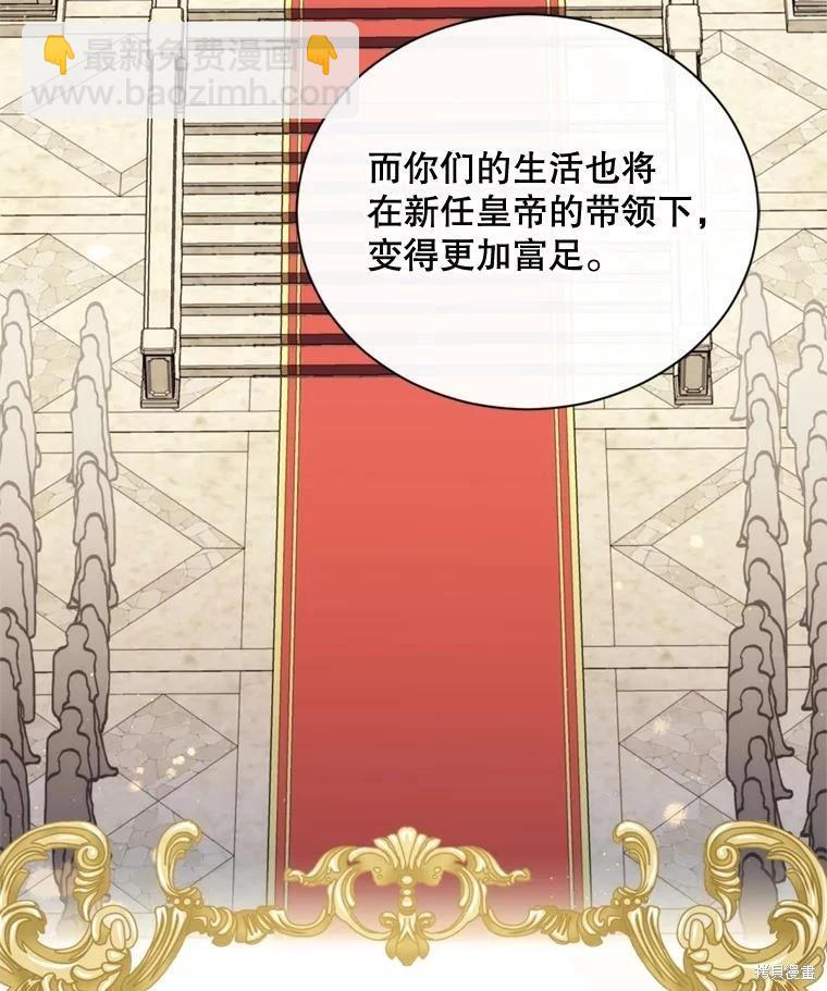 第80话90
