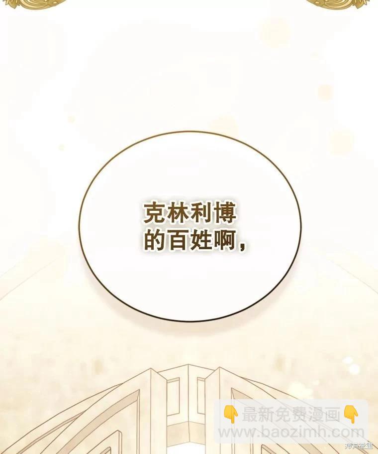 第80话91