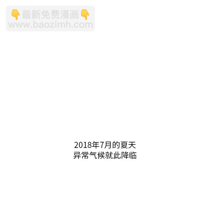 第 1 话13