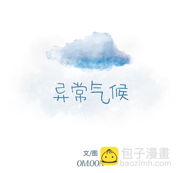 第 1 话15