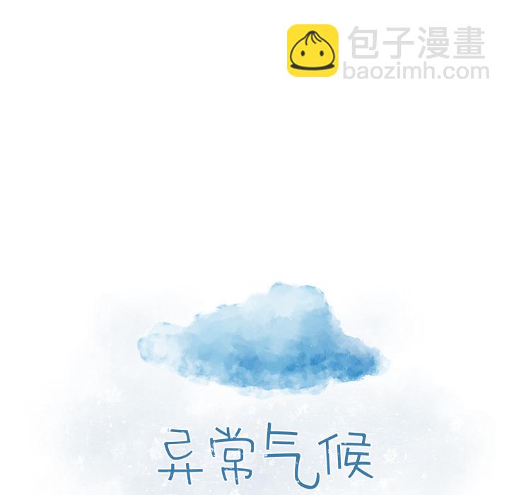 第 2 话11