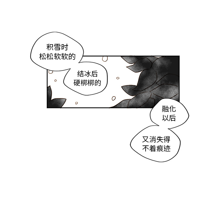 第 2 话41