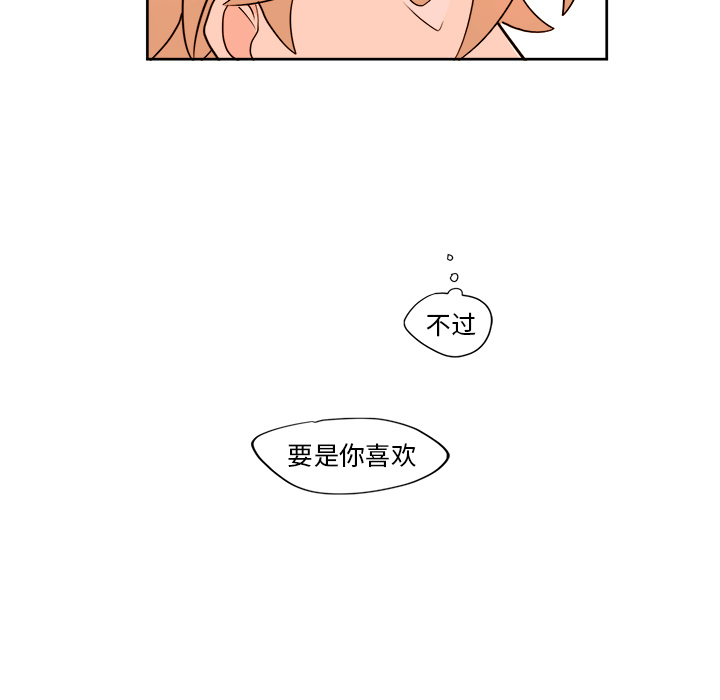第 2 话44