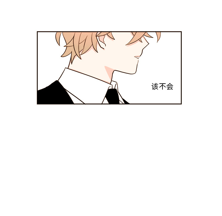 第 2 话8