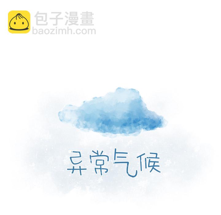 第 3 话10