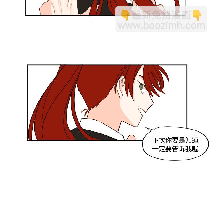 第 3 话32