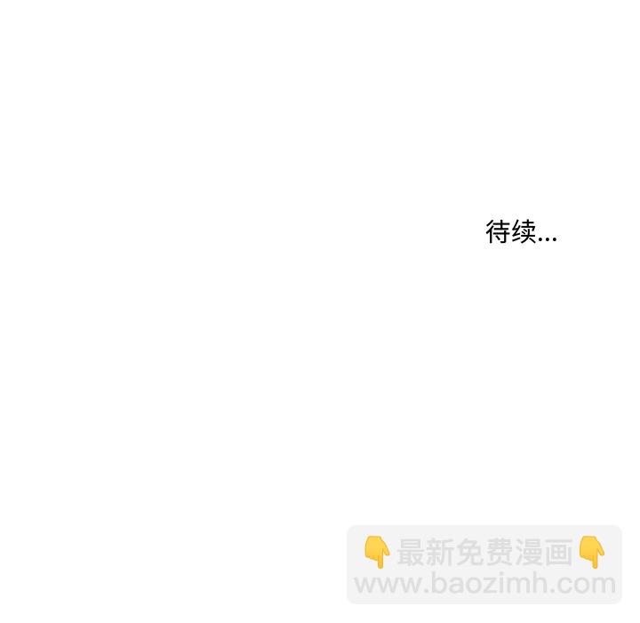 第 3 话44