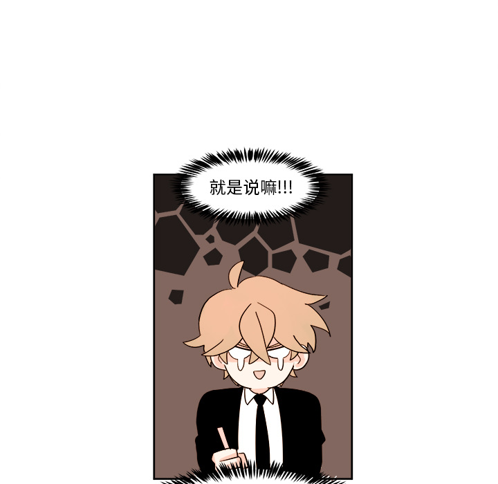 第 3 话8