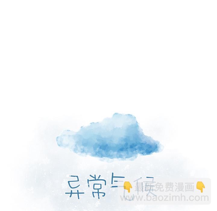 第 4 话10