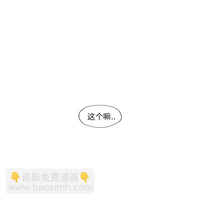 第 4 话44