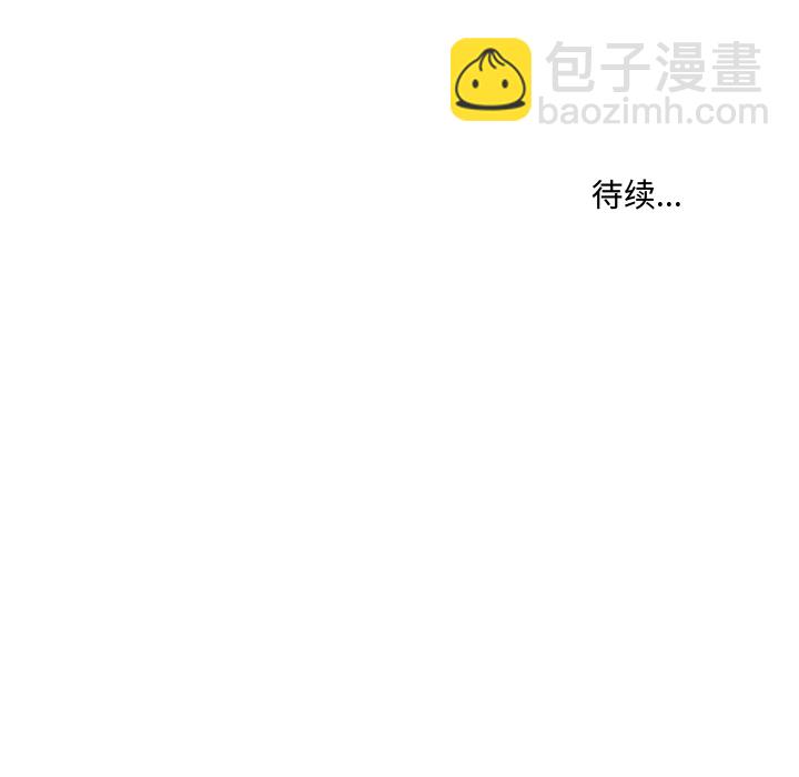 第 4 话45
