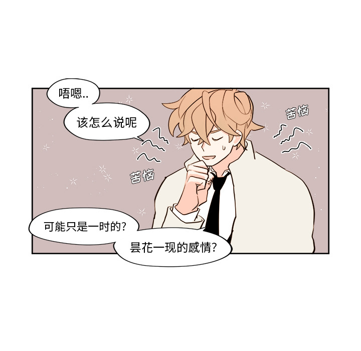 第 5 话18